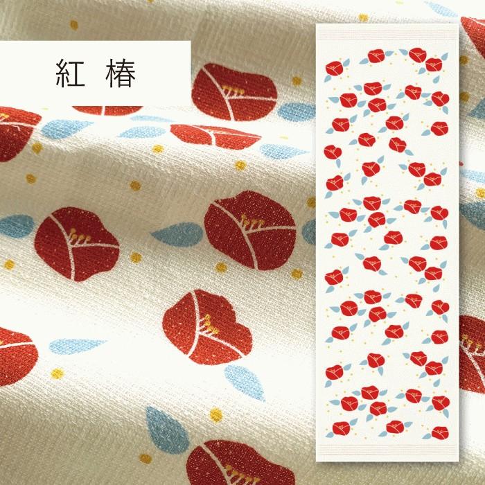 今治タオル 手ぬぐいタオル 布ごよみ タオルてぬぐい その6（20