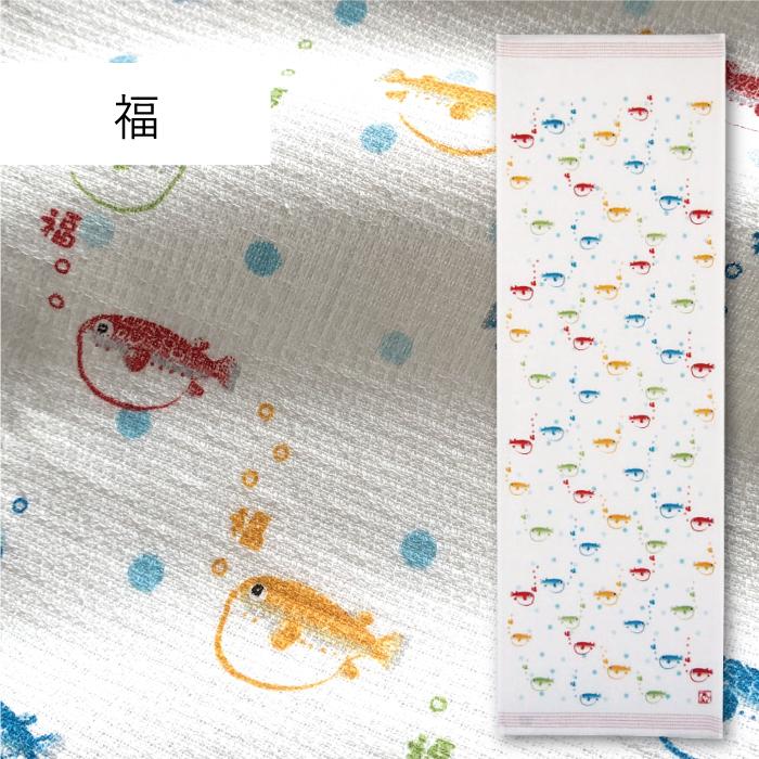 今治タオル（imabari towel） 手ぬぐいタオル 布ごよみ タオルてぬぐい