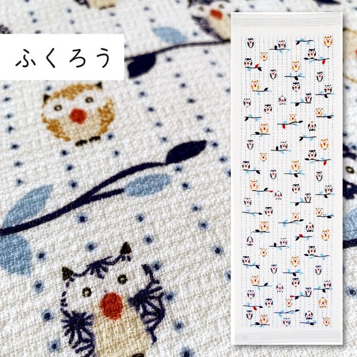 今治タオル（imabari towel） 手ぬぐいタオル 布ごよみ タオルてぬぐい