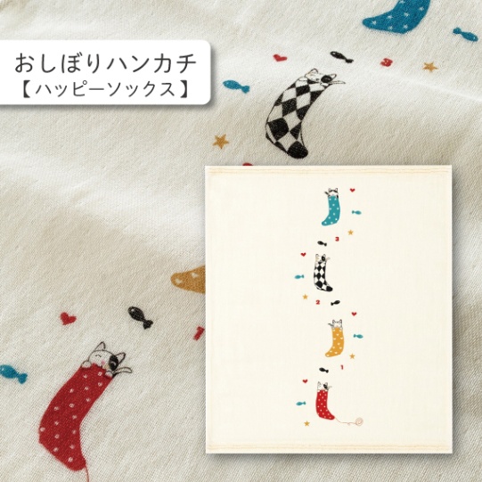 kontex（コンテックス） はごろもガーゼ おしぼりハンカチ （柄を選択