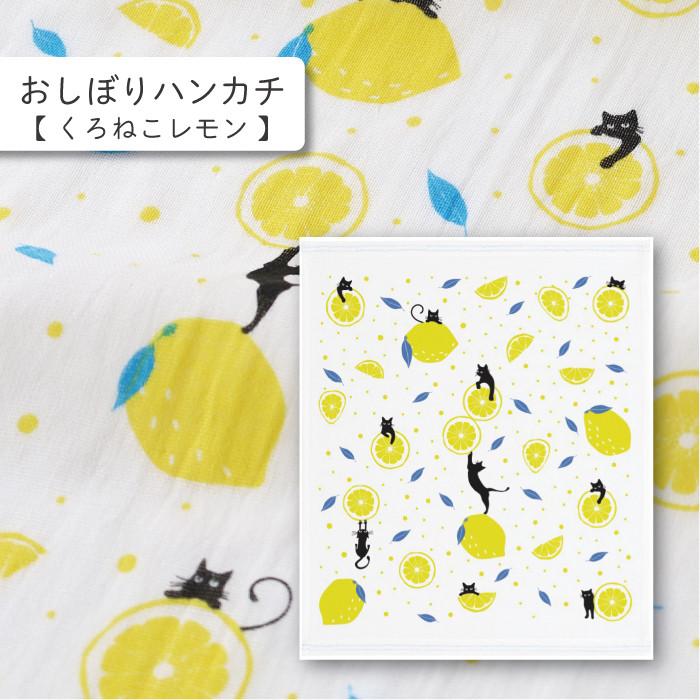 kontex（コンテックス） はごろもガーゼ おしぼりハンカチ （柄を選択