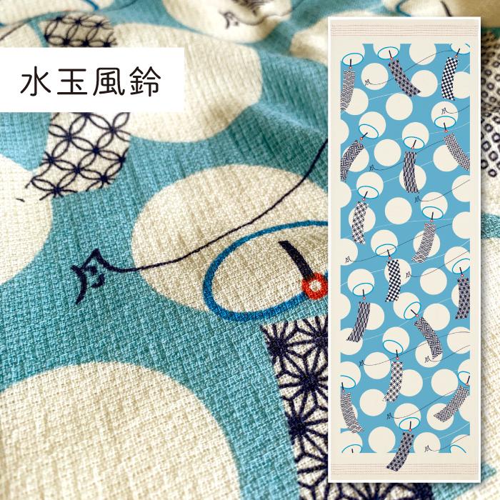 今治タオル 手ぬぐいタオル 布ごよみ タオルてぬぐい その6（20