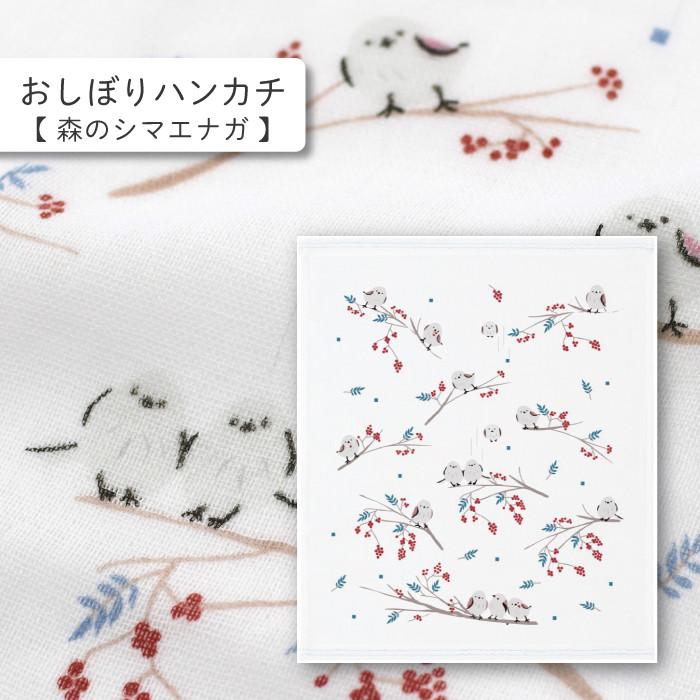 kontex（コンテックス） はごろもガーゼ おしぼりハンカチ （柄を選択