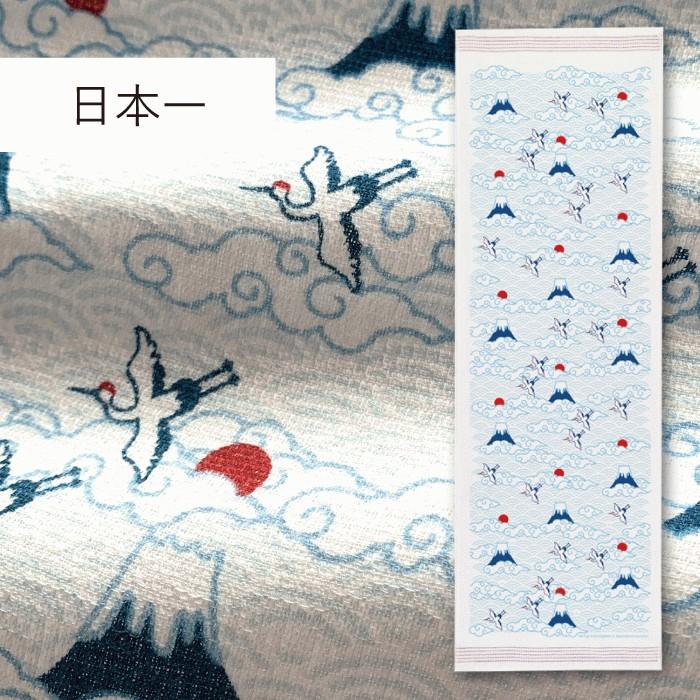 未開封　オールディックフォギー　タオル　手ぬぐい 今治タオル 今治の手ぬぐいタオル タオルてぬぐい（災害時に