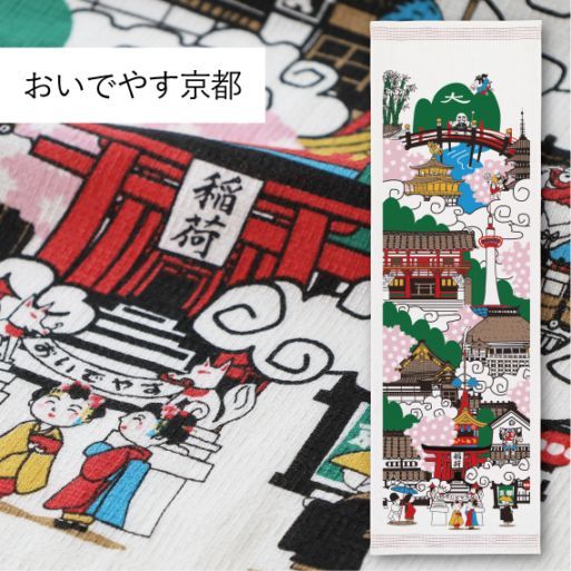 kontex（コンテックス） 手ぬぐいタオル 布ごよみ タオルてぬぐい その