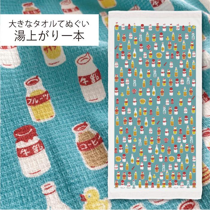 kontex（コンテックス） 大きなタオルてぬぐい バスタオル （絵柄を