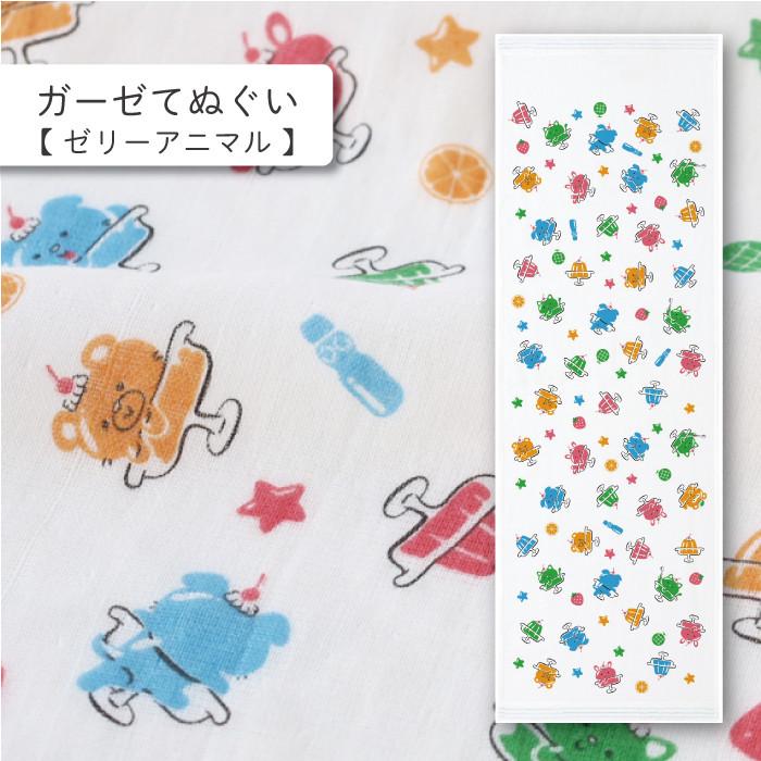 kontex（コンテックス） はごろもガーゼ ガーゼてぬぐい （その3