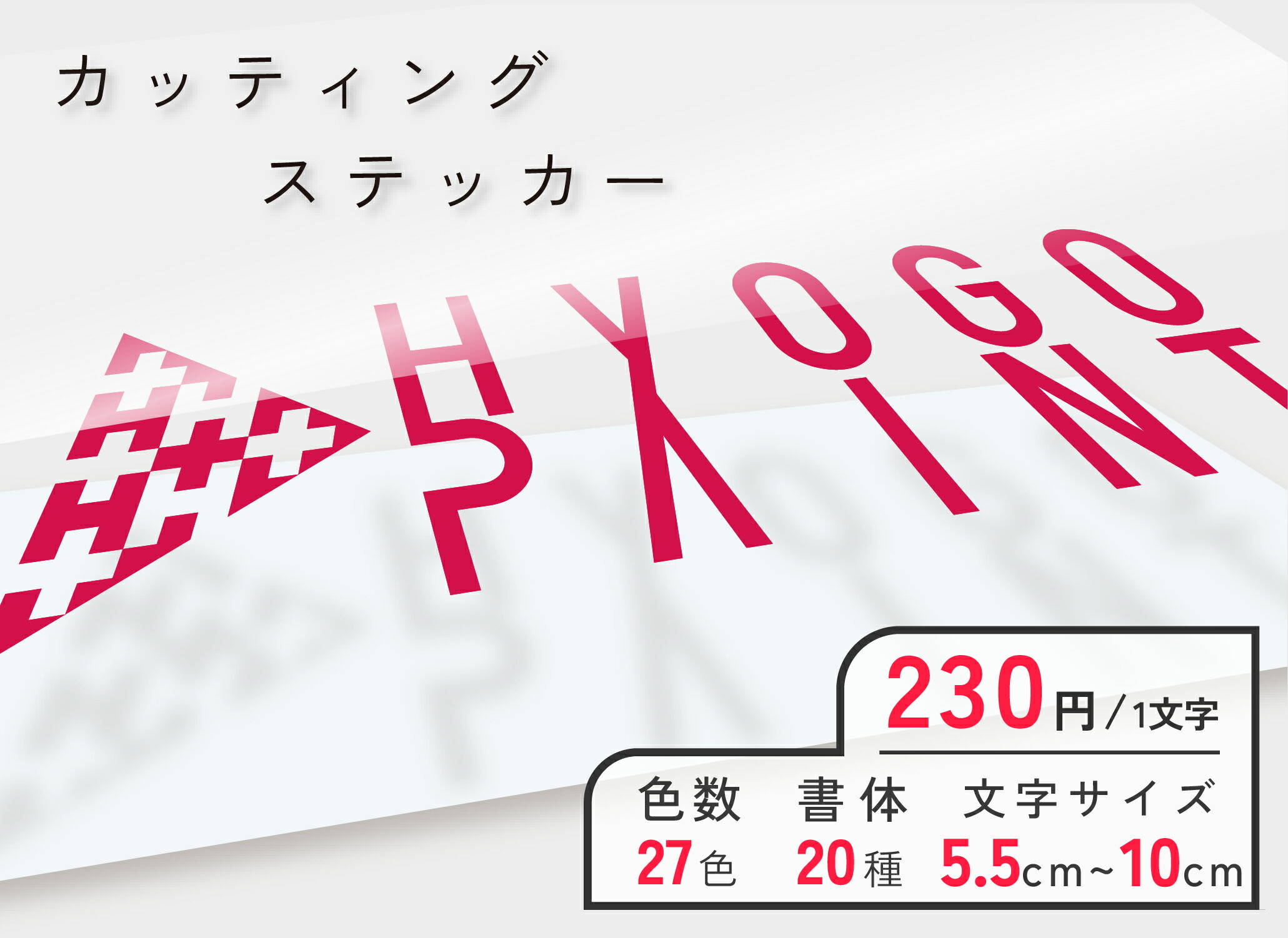【7368】海外　マステ　2.64/5.28m巻売り　カッティングシール 7368】海外マステ2.64/5.28m巻売りカッティングシール
