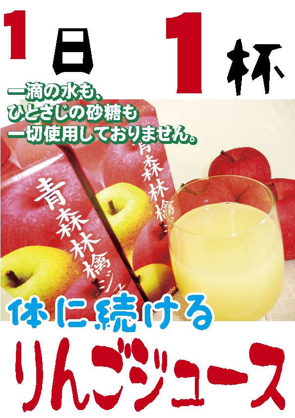 juice-2.jpg