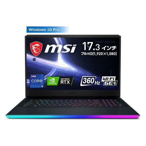 シリーズ ☆3つの無料特典付き☆ MSI エムエスアイ ゲーミングノート