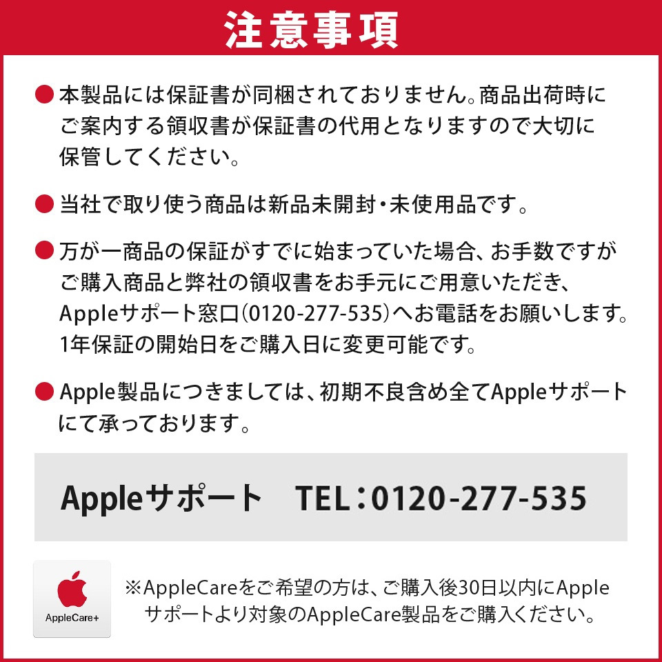 【新品未開封 国内正規品】Apple アップル AirPods Pro 
