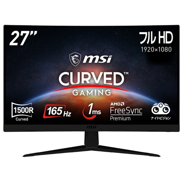 湾曲ゲーミングモニター MSI エムエスアイ 