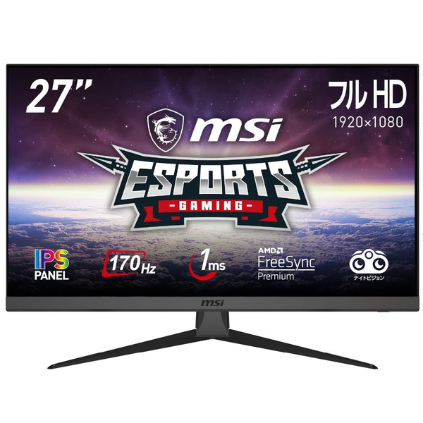 ゲーミングモニター MSI エムエスアイ G2722 27インチ フルHD IPS