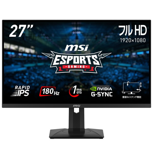 ゲーミングモニター MSI G274PF 27インチ フルHD 180Hz 1ms（GTG 