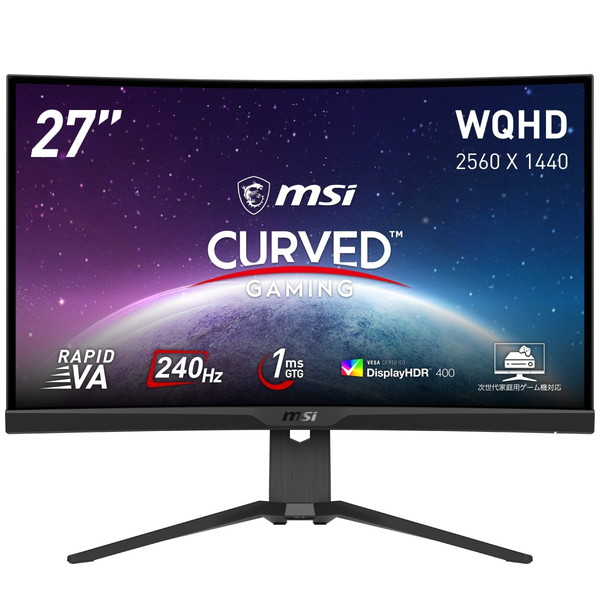 ゲーミングモニター MSI MAG 275CQRXF 27インチ WQHD 240Hz 1ms(GTG 