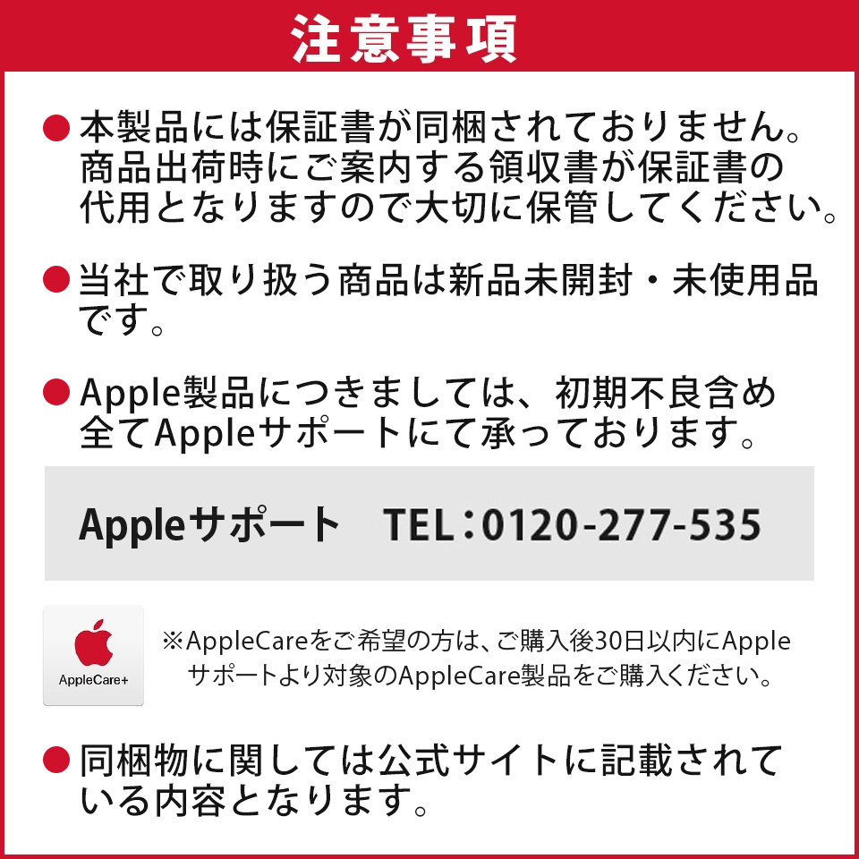 新品未開封品 国内正規品 保証未開始】Apple アップル AirPods 第3世代