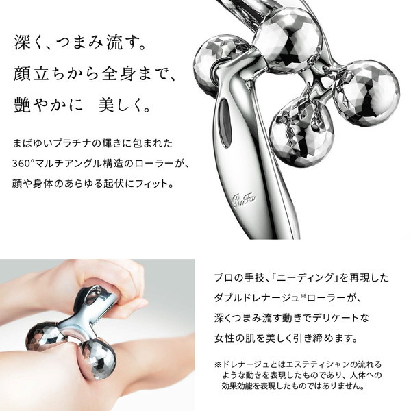 美顔器 美顔ローラー Mtg Refa Carat リファカラット Pec L1706 プラチナムコート 6501 ボディケア フェイスケア ストア Refacaratpecl1706 顔 全身