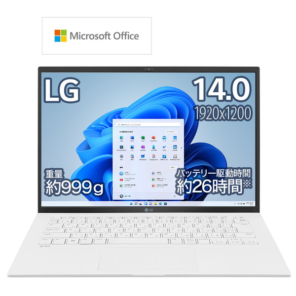 オフィス付き ノートパソコン LG gram 14Z90Q-KR54J1 Core i5 1240P
