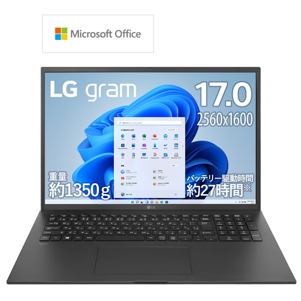 ノートパソコン LG gram 17ZB90R-MA78J1 Core i7-1360P メモリ:16GB