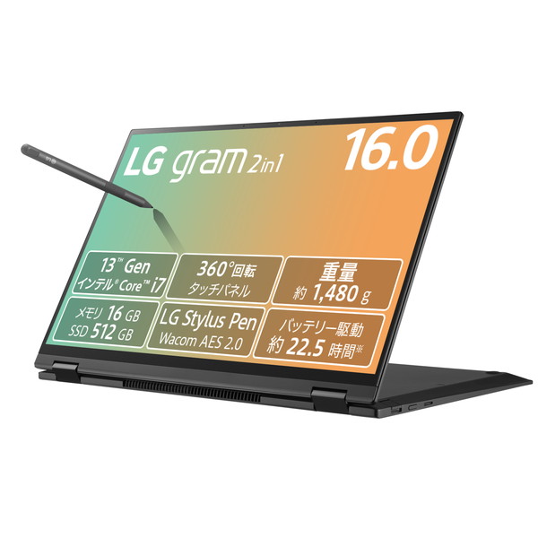 ノートパソコン LG gram 2in1 16T90R-KA78J 16インチ Corei7-1360P