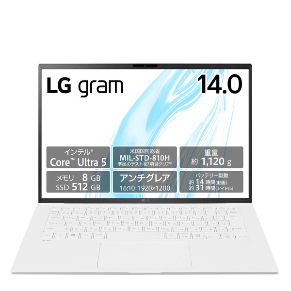 ノートパソコン LG gram 14Z90S-MR54J アプライド専売モデル 14インチ Core Ultra 5 125H メモリ:8GB  SSD:512GB Win11 Home エッセンスホワイト : 0121-4989027026568-ds : アプライド Yahoo!店 - 通販  - Yahoo!ショッピング