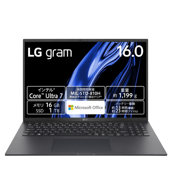 LG gram ノートパソコン 16Z90S-MA78J2 16インチ Core Ultra 7 155H 