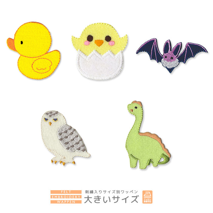 新品 インゲボルグ テーラードジャケット ワッペン刺繍 緑 サイズ11*XC97 新品 インゲボルグ テーラードジャケット ワッペン刺繍 緑