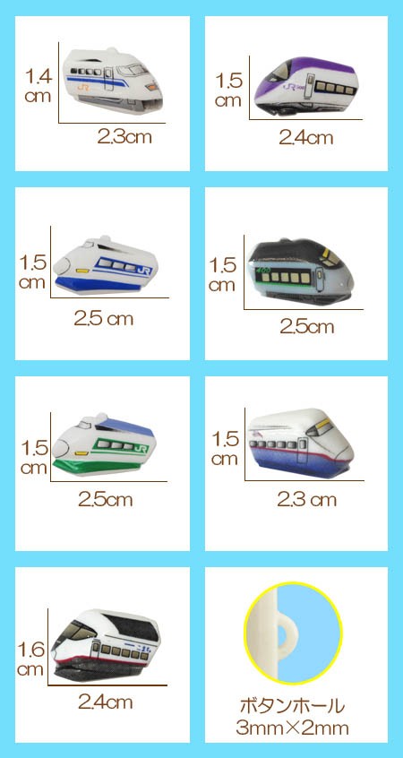 ○飾りボタン JR新幹線・電車 シリーズII-A○ （在庫限り プラスチックボタン 樹脂ボタン 特急電車） :JR128:おともだちの広場 ヤフー店  - 通販 - Yahoo!ショッピング