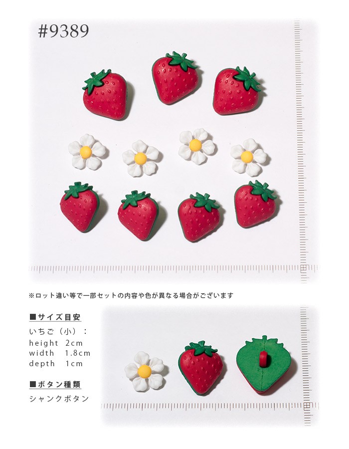 オーガニックコットン Dライナー いちごレッド 3枚