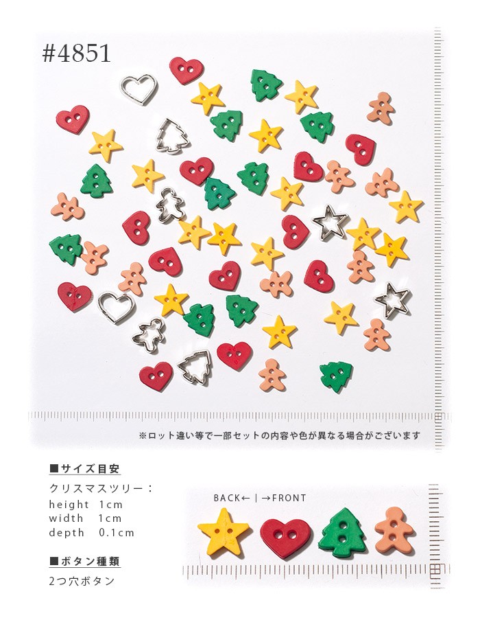 アメリカンデザイン ボタン クリスマス Bt Usa Xmas おともだちの広場 ヤフー店 通販 Yahoo ショッピング