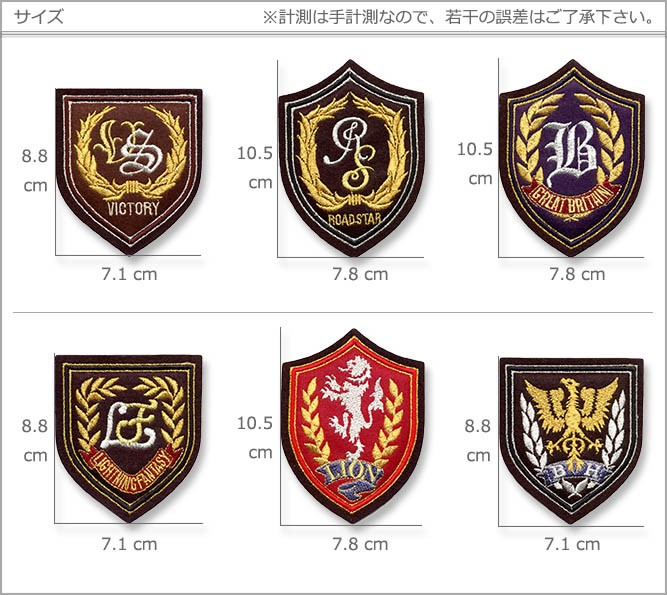 エンブレムワッペン Cool ・ 刺繍 ワッペン エンブレム 大人