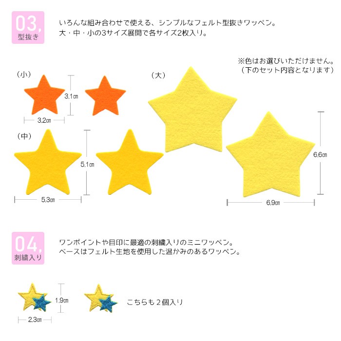 hoshi-otset-m_004.jpg