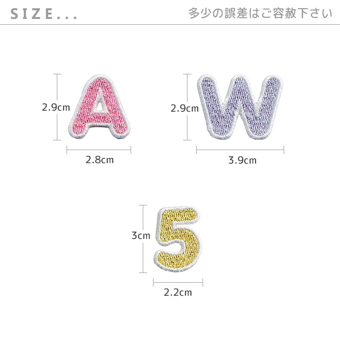 ラメ入り総刺繍 アルファベット＆数字 ・ ラメ入り糸 かわいい 文字ワッペン 総刺繍 入園 入学 アイロン接着 |  | 05