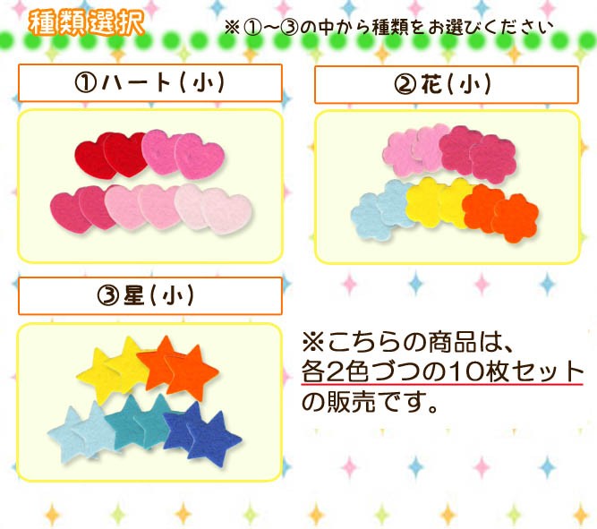 フェルトワッペン☆入園準備☆ ♡可愛いフェルトワッペン・名札♡入園準備に☆