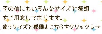 リンク文章