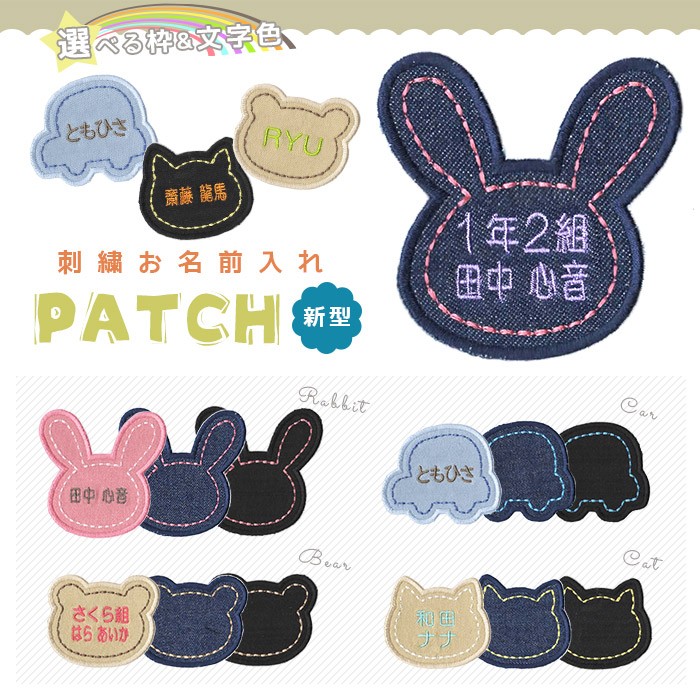 お名前刺繍サービス】ユニコーン柄☆レッスンバッグ