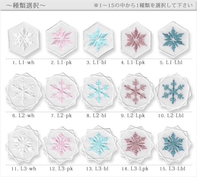 snow-l-2.jpg