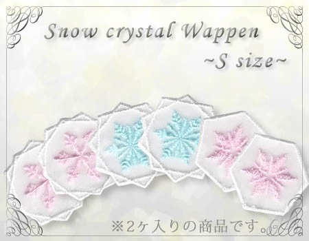 snow-s-1.jpg