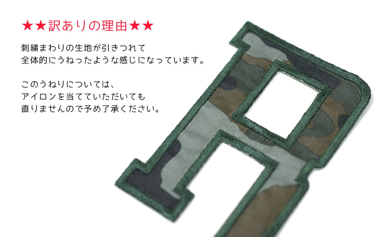 メンズ Tシャツ チェック柄 ワッペン アルファベット 英字 a1258 英文字 Tシャツ アルファベット[品番：TLKM0000023]｜T-LINK