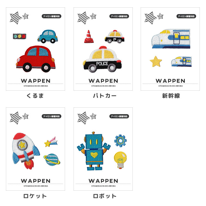 刺繍ワッペン キャラクター 3点セット （いぬ ねこ うさぎ パンダ