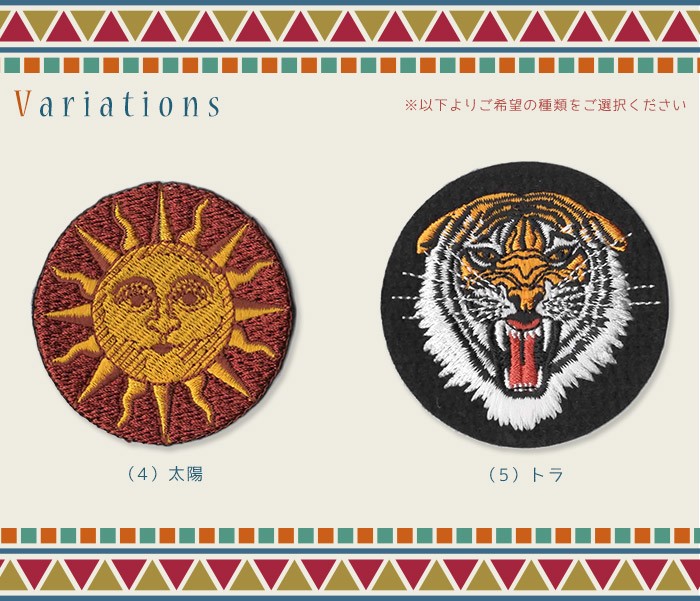 wp-ethnic-b02.jpg
