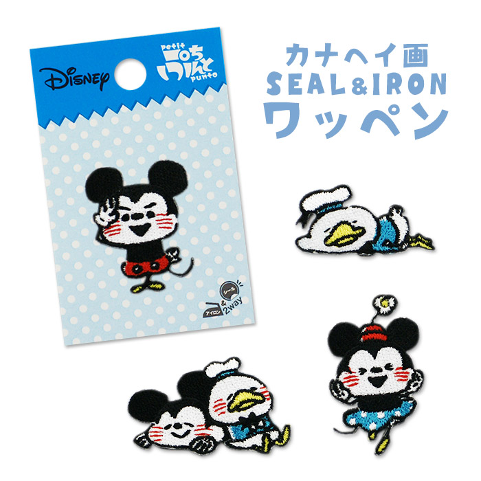 ぷちんと カナヘイ画 ディズニー 刺繍シールワッペン・ミッキー ミニー