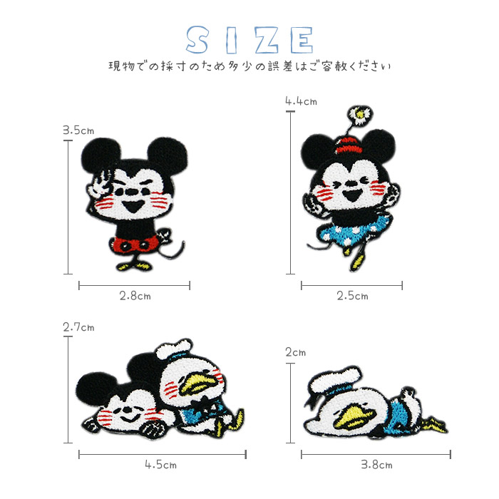 ぷちんと カナヘイ画 ディズニー 刺繍シールワッペン・ミッキー ミニー