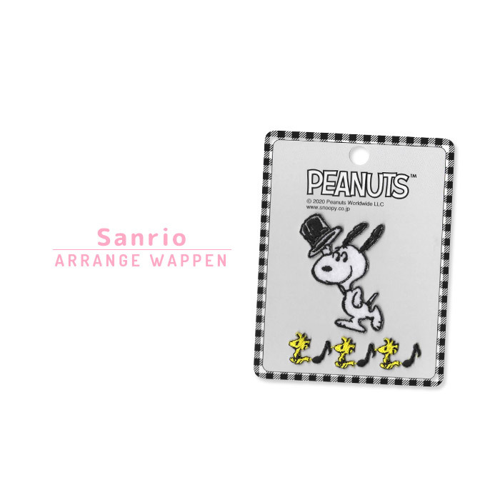 sanrio（サンリオ） アレンジワッペン ・ 2020年新作 刺繍 ワッペン