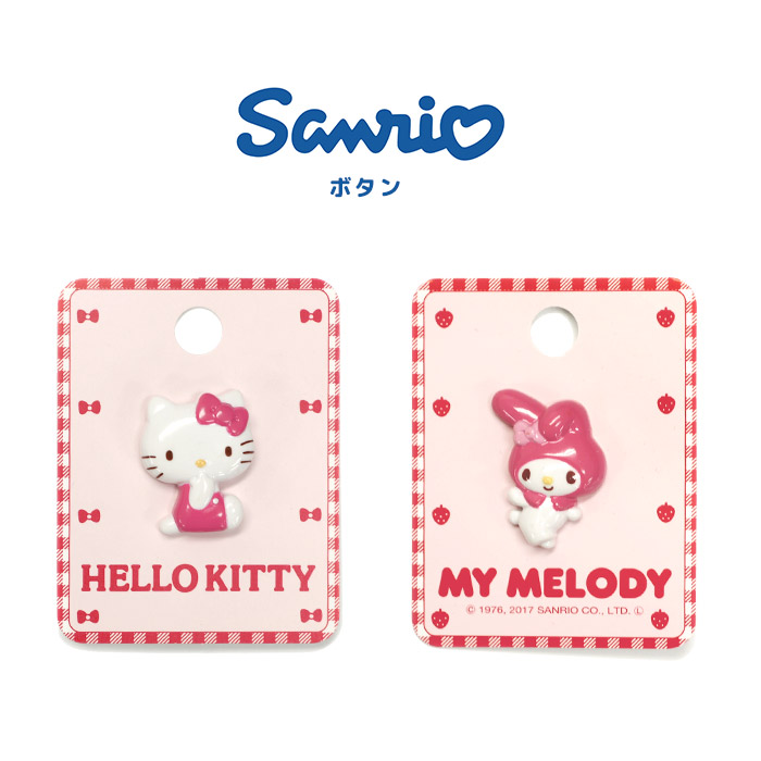 sanrio（サンリオ） 飾りボタン ・ 2022年新作 ボタン ハローキティ