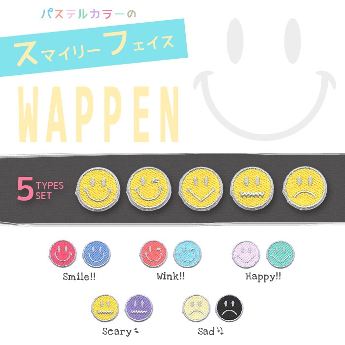 wp-smilss-01.jpg