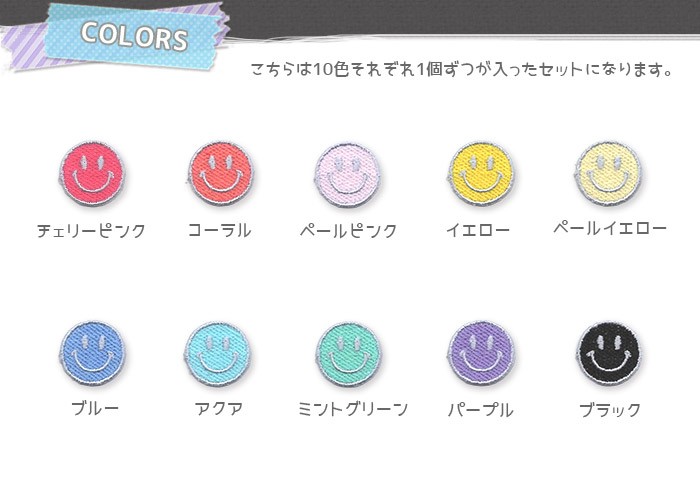 wp-smilss10s-02.jpg