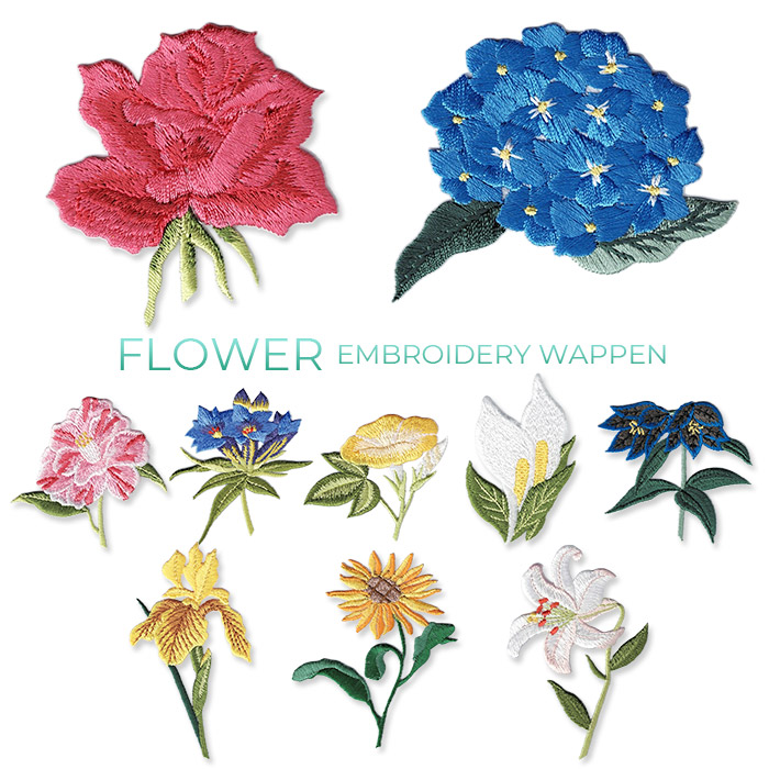 フラワー刺繍ワッペン C ・ 植物 花 バラ 紫陽花 シャクヤク アサガオ