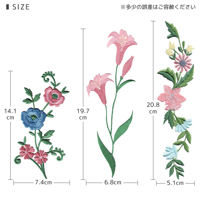 フラワー刺繍ワッペン A ・ 植物 花 フラワー ツタ 装飾 エレガント
