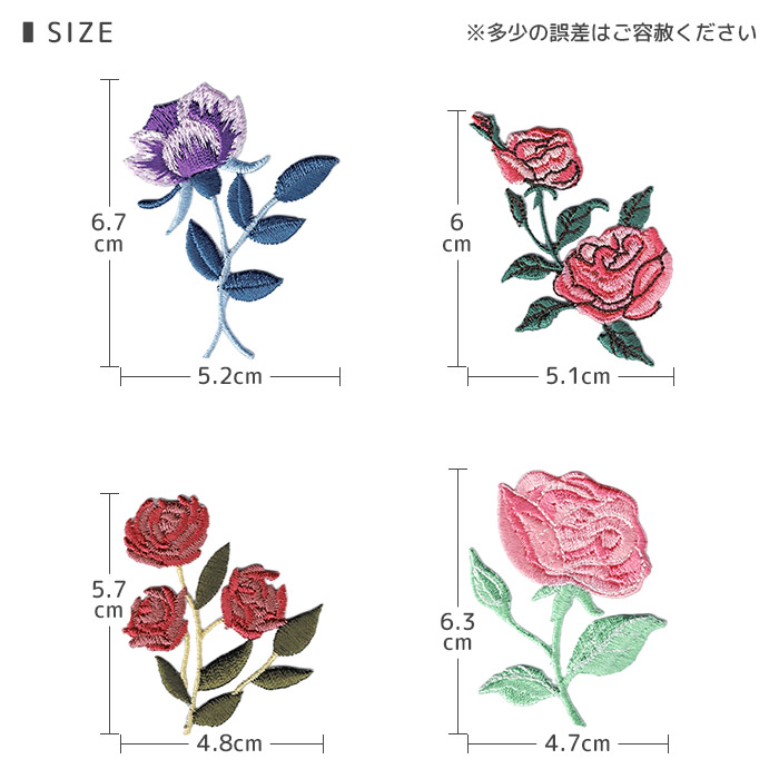 ローズ刺繍ワッペン B ・ 植物 花 バラ 薔薇 ローズ マスク 入園 入学